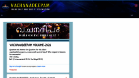 What Vachanadeepam.com website looked like in 2022 (1 year ago)