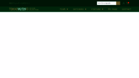 What Verdy.shop website looked like in 2022 (1 year ago)