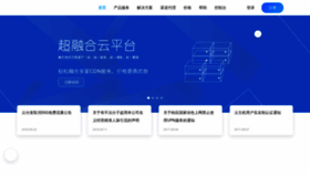 What Verycloud.cn website looked like in 2022 (1 year ago)