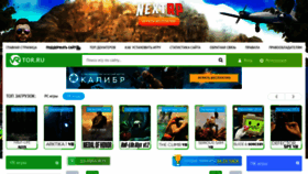 What Vrtor.ru website looked like in 2022 (1 year ago)