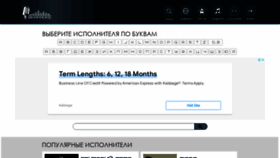 What Vkaraoke.org website looked like in 2022 (1 year ago)