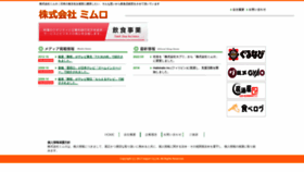 What Vati-service.co.jp website looked like in 2022 (1 year ago)