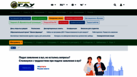 What Volgau.com website looked like in 2022 (1 year ago)