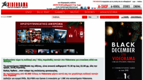 What Videorama.gr website looked like in 2022 (1 year ago)