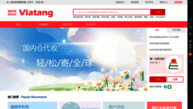 What Viatang.com website looked like in 2022 (1 year ago)