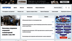 What Vpenze.ru website looked like in 2023 (1 year ago)