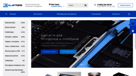 What Vlaptope.ru website looked like in 2023 (1 year ago)
