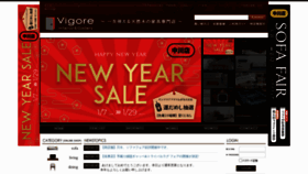 What Vigore-interior.com website looked like in 2023 (1 year ago)