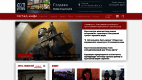 What Vzsar.ru website looked like in 2023 (1 year ago)