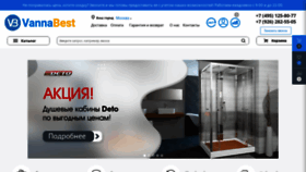 What Vannabest.ru website looked like in 2023 (1 year ago)