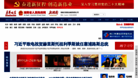 What Voc.com.cn website looked like in 2023 (2 years ago)