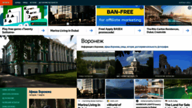 What Vrnplus.ru website looked like in 2023 (1 year ago)