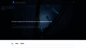 What Vechnayamolodost.ru website looked like in 2023 (1 year ago)