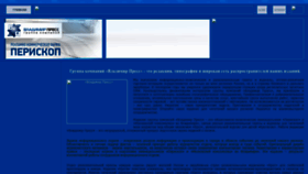 What Vladjurnalist.ru website looked like in 2023 (1 year ago)