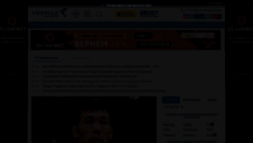 What Vesti.kz website looked like in 2023 (1 year ago)
