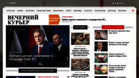 What Vk-smi.ru website looked like in 2023 (1 year ago)