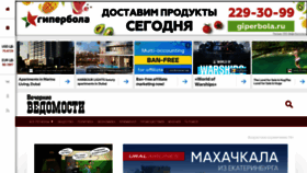 What Veved.ru website looked like in 2023 (2 years ago)