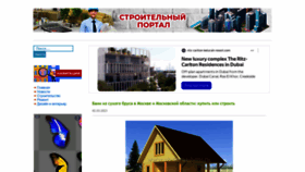 What Visacon.ru website looked like in 2023 (1 year ago)
