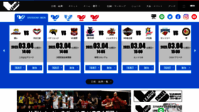 What Vleague.jp website looked like in 2023 (1 year ago)