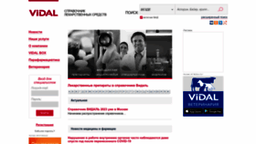 What Vidal.ru website looked like in 2023 (1 year ago)
