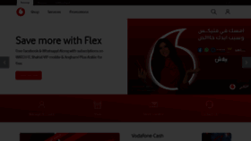 What Vodafone.com.eg website looked like in 2023 (1 year ago)