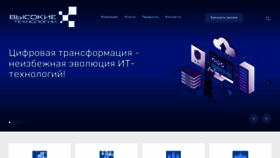 What Viteh.ru website looked like in 2023 (1 year ago)