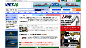 What Viet-jo.com website looked like in 2023 (1 year ago)