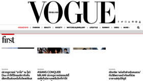 What Vogue.co.th website looked like in 2023 (2 years ago)