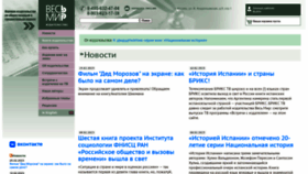 What Vesmirbooks.ru website looked like in 2023 (1 year ago)
