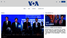 What Voakorea.com website looked like in 2023 (1 year ago)