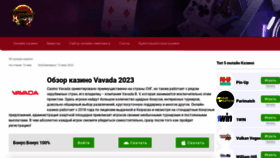What Vavada-no-deposit-bonus-ru.space website looked like in 2023 (1 year ago)