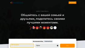 What Vmxe.ru website looked like in 2023 (1 year ago)