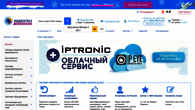 What Videoglaz.ru website looked like in 2023 (1 year ago)