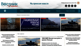 What Vestnik-rm.ru website looked like in 2023 (1 year ago)