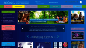 What Vzmakh.ru website looked like in 2023 (2 years ago)