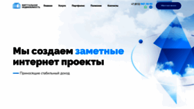 What V1rt.ru website looked like in 2023 (1 year ago)