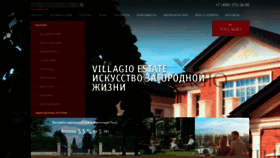 What Villagio.ru website looked like in 2023 (1 year ago)