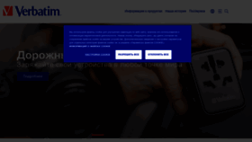 What Verbatim.ru website looked like in 2023 (1 year ago)