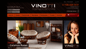 What Vinotti.ru website looked like in 2023 (1 year ago)