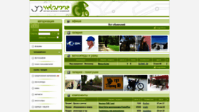 What Velozona.ru website looked like in 2023 (1 year ago)