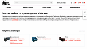 What Vammebel.ru website looked like in 2023 (1 year ago)
