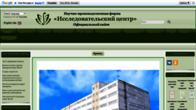 What Vetom.ru website looked like in 2023 (1 year ago)