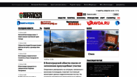 What Vpravda.ru website looked like in 2023 (1 year ago)