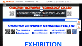What Victpower.cn website looked like in 2023 (1 year ago)
