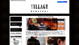 What Village-shop.jp website looked like in 2023 (1 year ago)