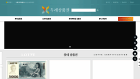What Vuild.co.kr website looked like in 2023 (1 year ago)