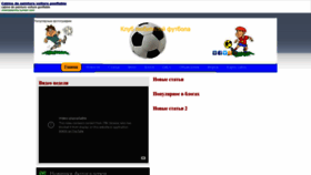 What Vivat72.ru website looked like in 2023 (1 year ago)