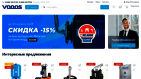 What Vodnasos.ru website looked like in 2023 (1 year ago)