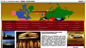 What Vseruss.com website looked like in 2023 (This year)