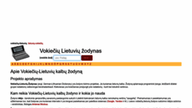 What Vokieciu-lietuviu.com website looked like in 2023 (1 year ago)